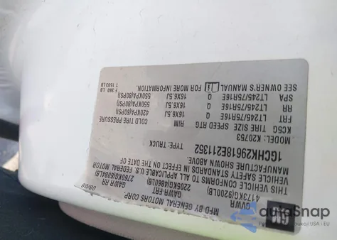 2008 Chevrolet Silverado 2500Hd Work Truck из США, поврежденный, VIN 1GCHK29618E211352